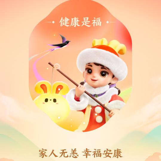 时光荏苒
