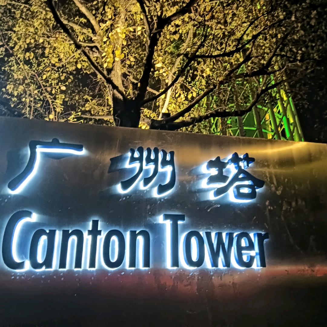 七彩缤纷