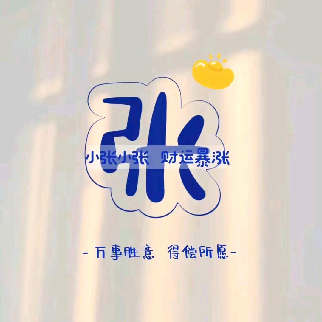 ღꕥ᭄ꦿ拳打💋脚踢এ⁵²º᭄: