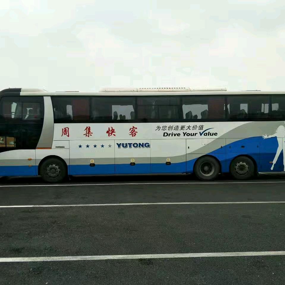 白庙至苏州，上海专线大巴