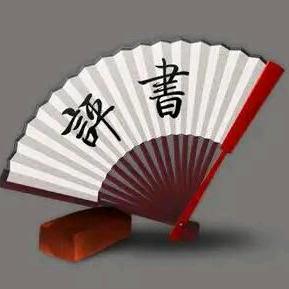 夜羽