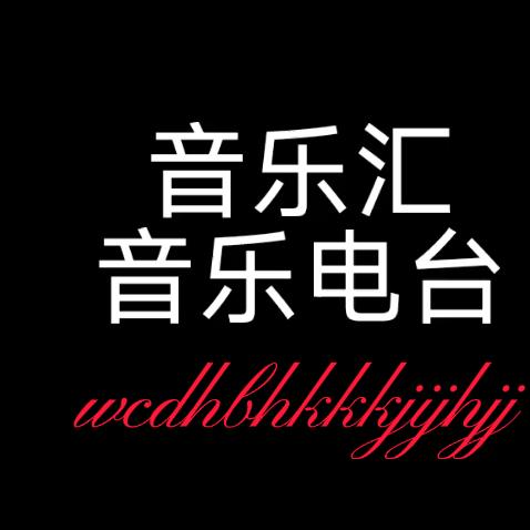 音乐24小肘直播《怀旧音乐》