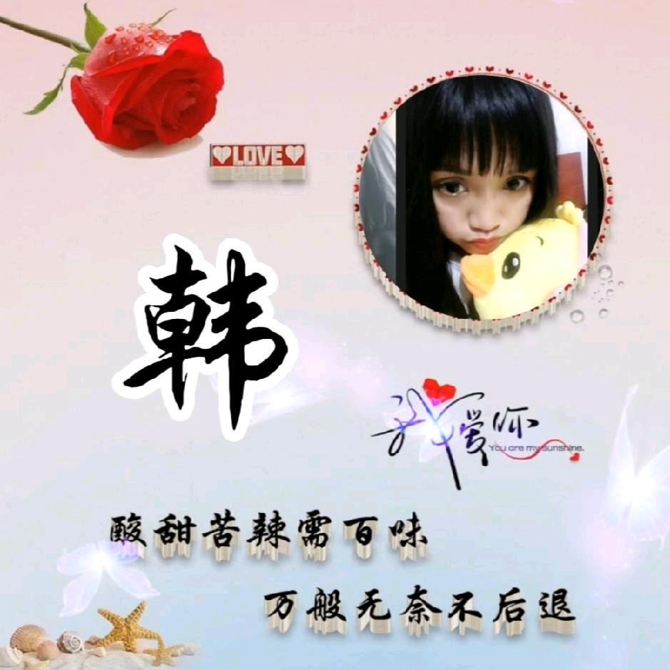 🚬᭄累💞᪲了ღ᭄谁💞᪲疼ღ᭄