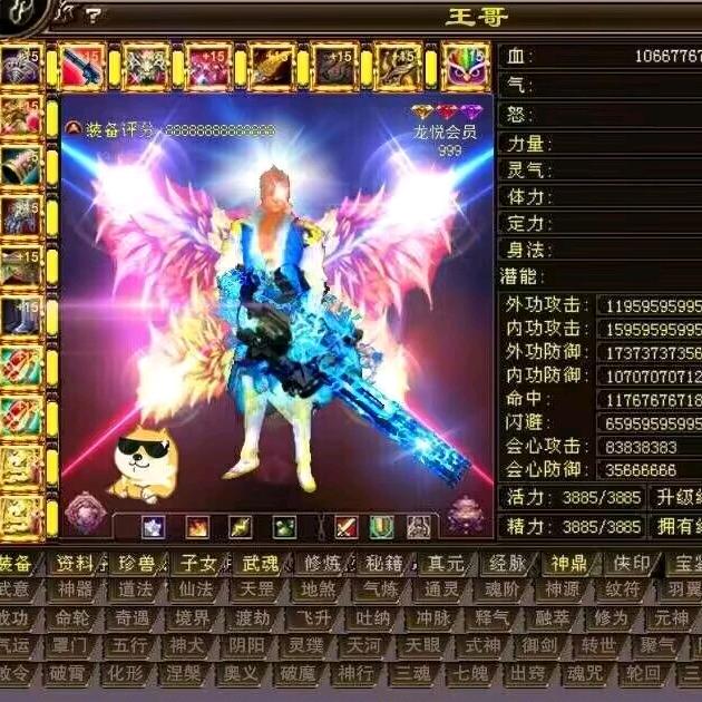 乱→乱