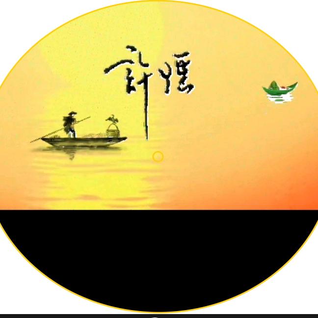 许瑶手写