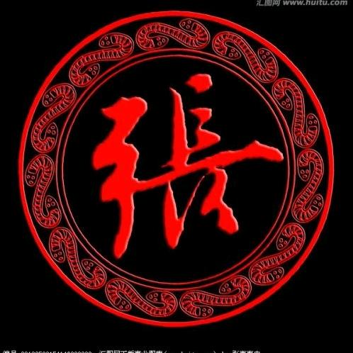 成哥