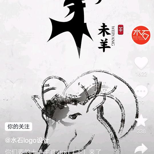 仙人掌三太子。