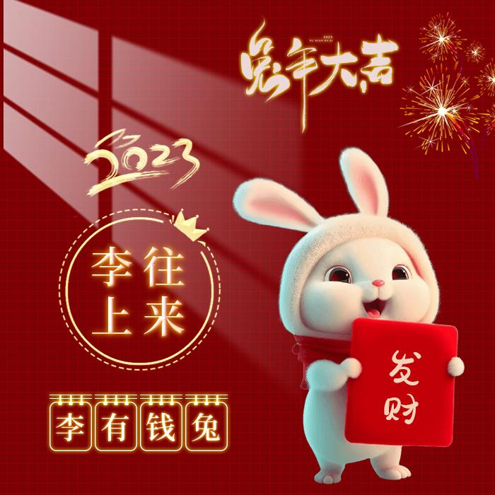 李三尚