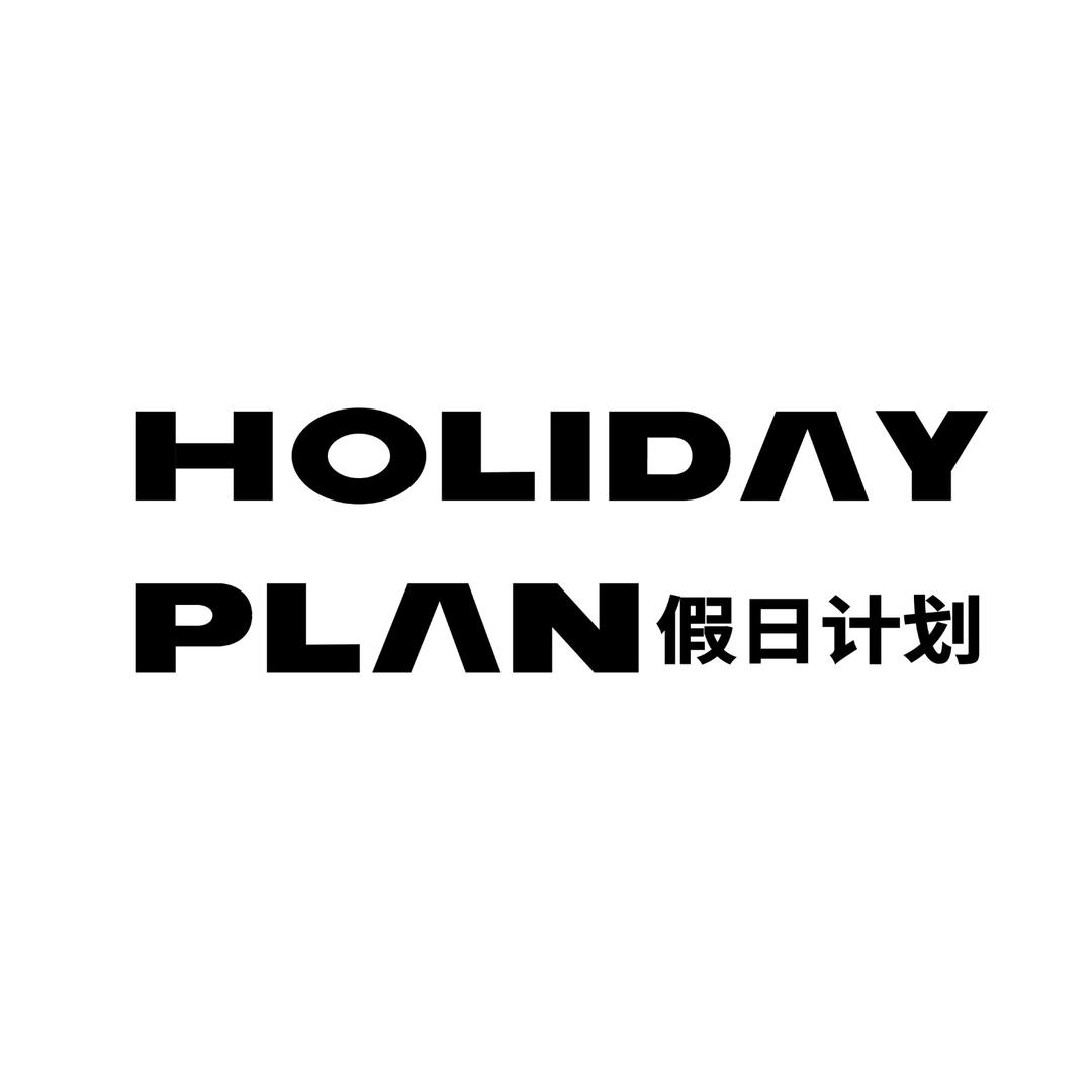 酒店打卡计划
