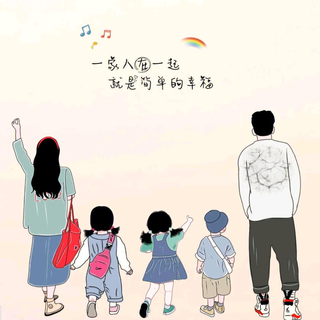 若不相欠！怎会相见