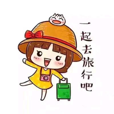 花漫九州
