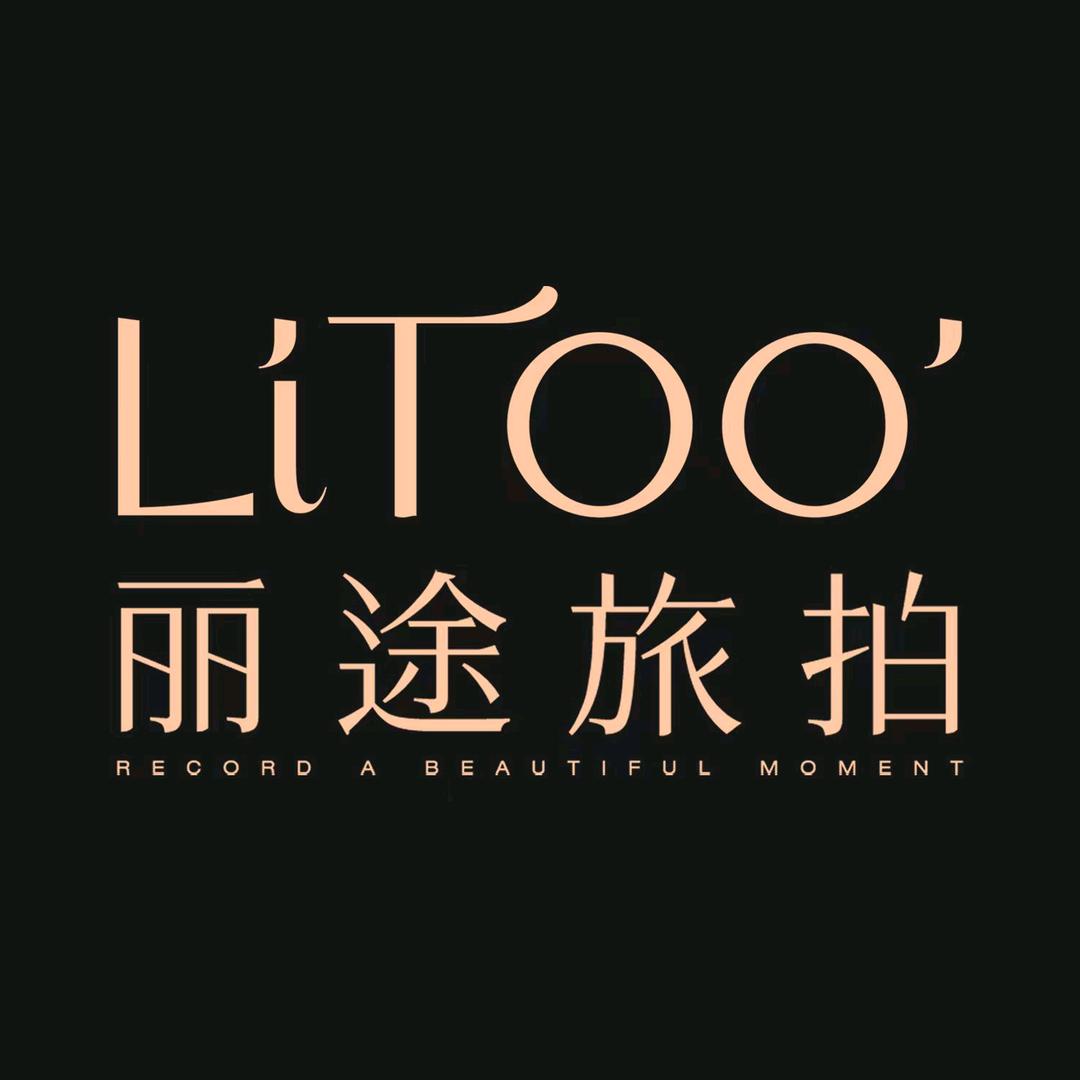 丽途旅拍