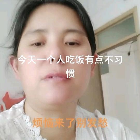 平安就好