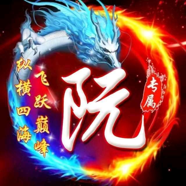 人生如天地