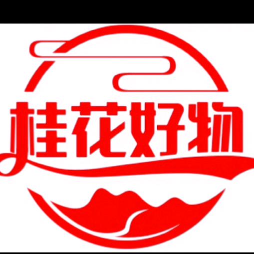 桂花好物