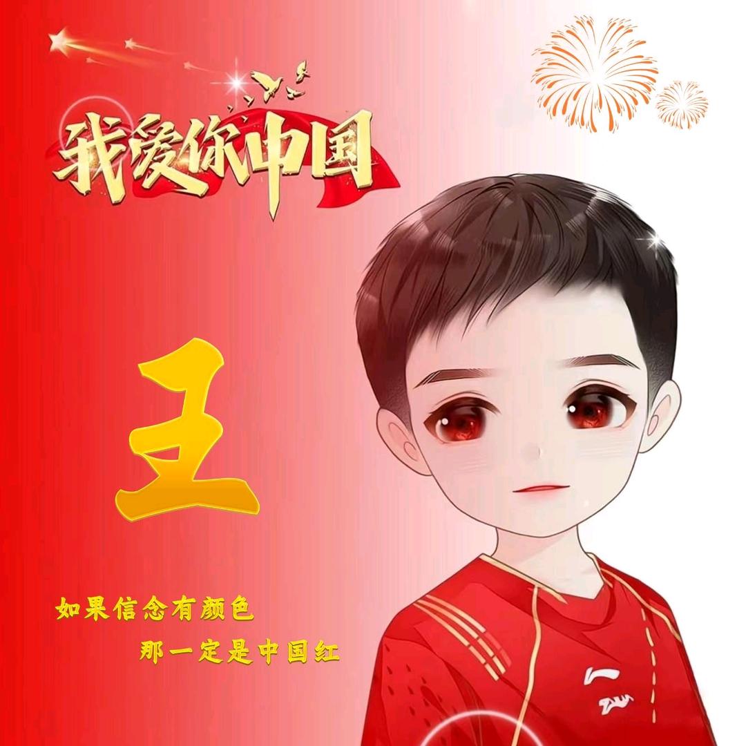 W余生❤️独宠Z