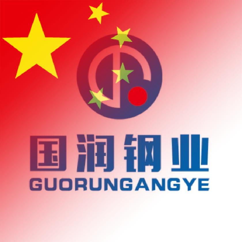 国润钢业