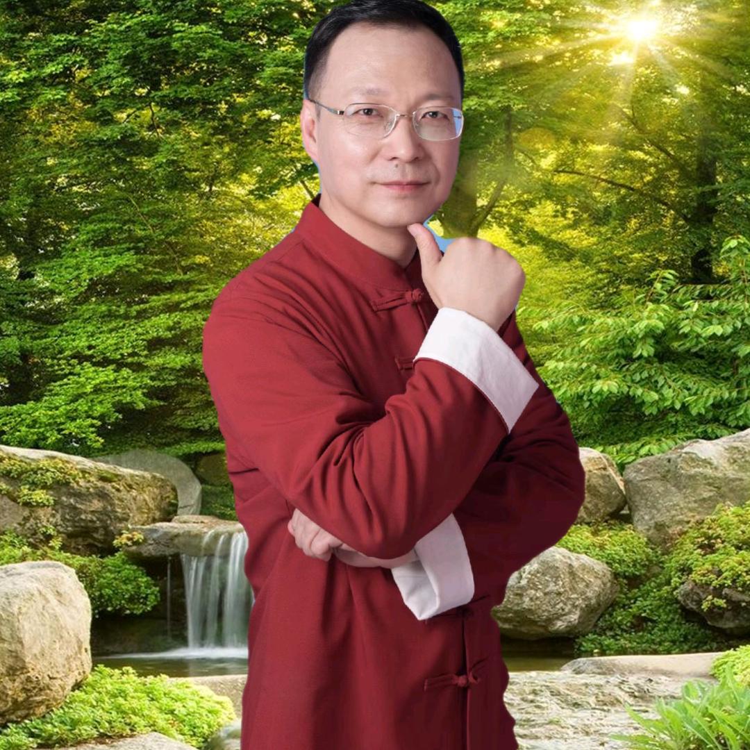 道易精讲混元桩