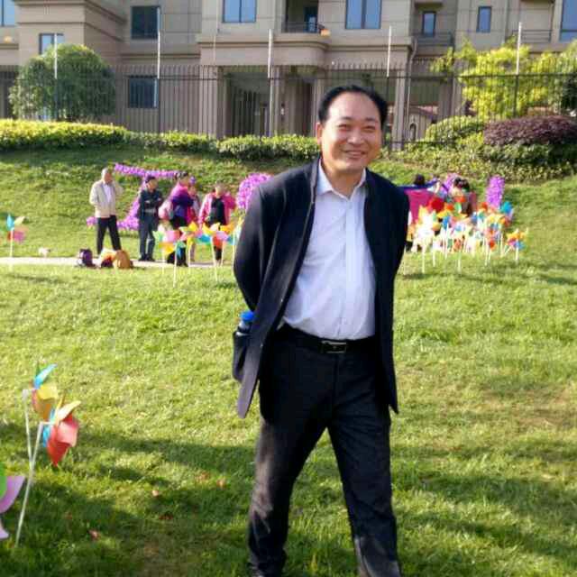 快乐的人