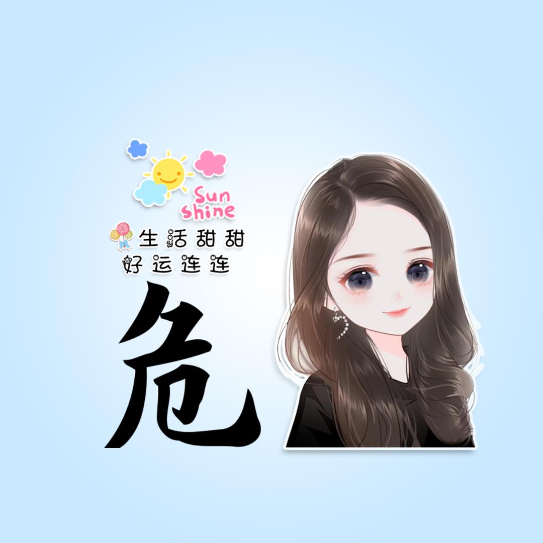 ༄༊࿆清风💞与酒ღ᭄ꦿ࿐：