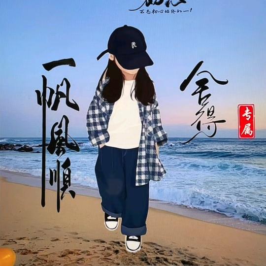 彩虹雨