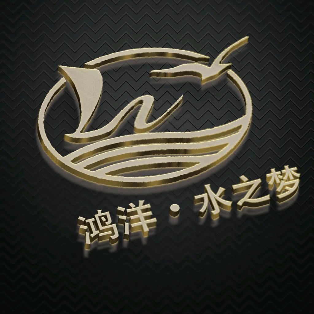 鸿洋水之梦温泉宾馆