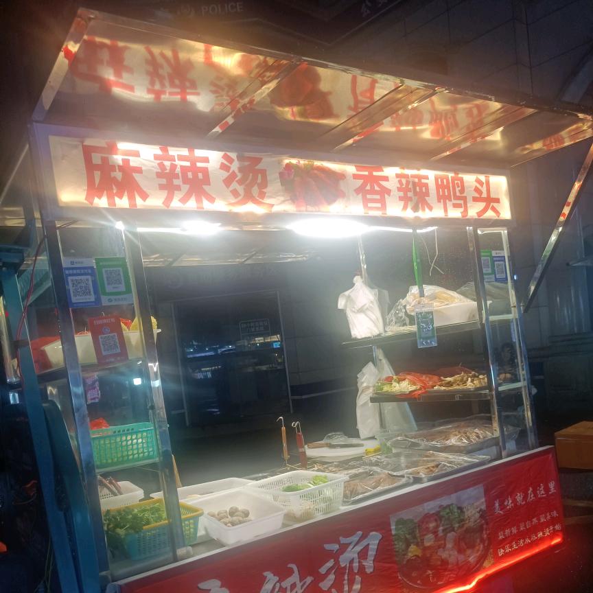 陈心找茬