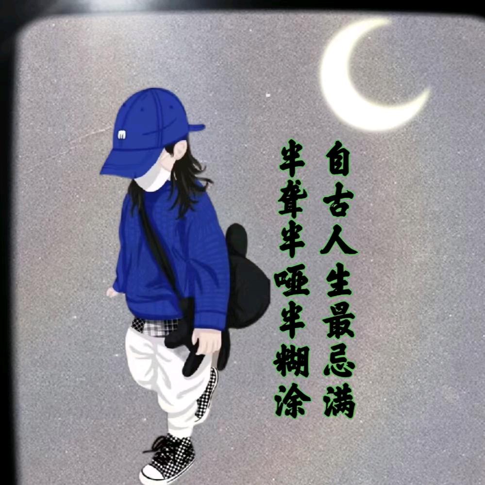 青春～不散场
