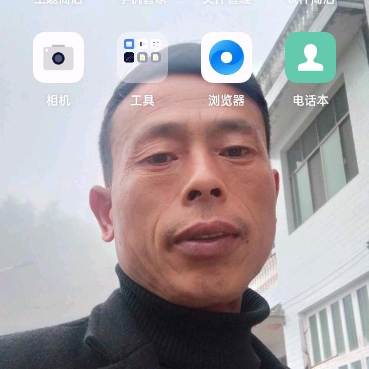 我开心你快乐