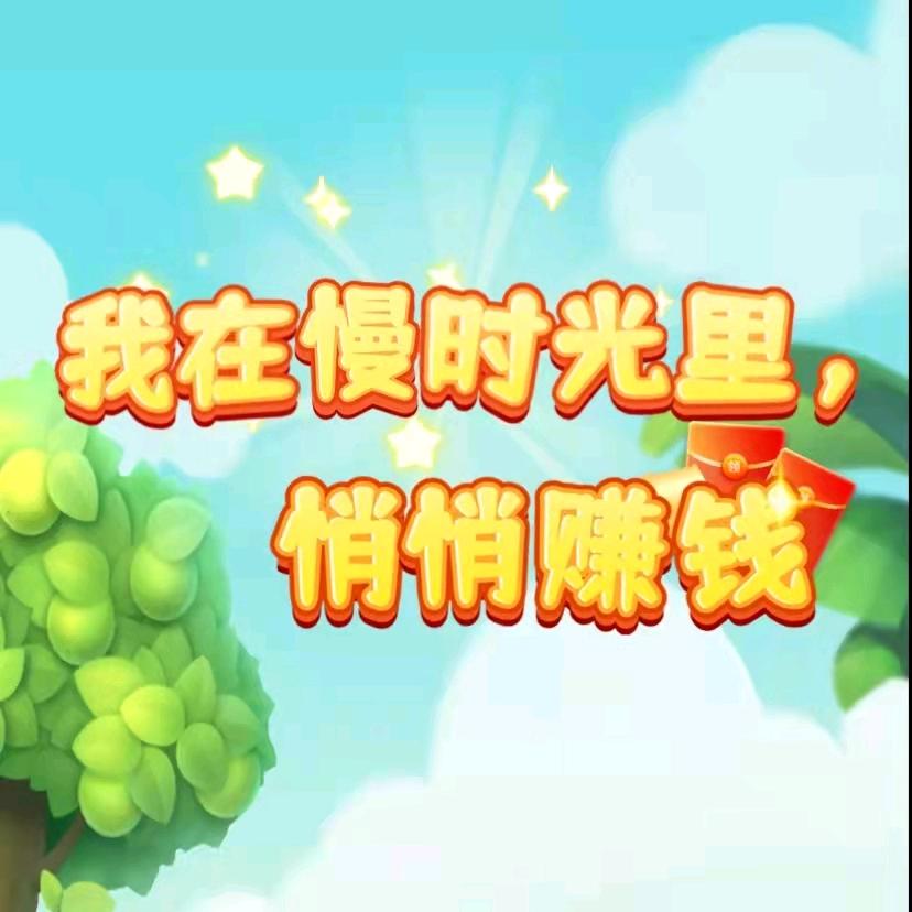 林三江
