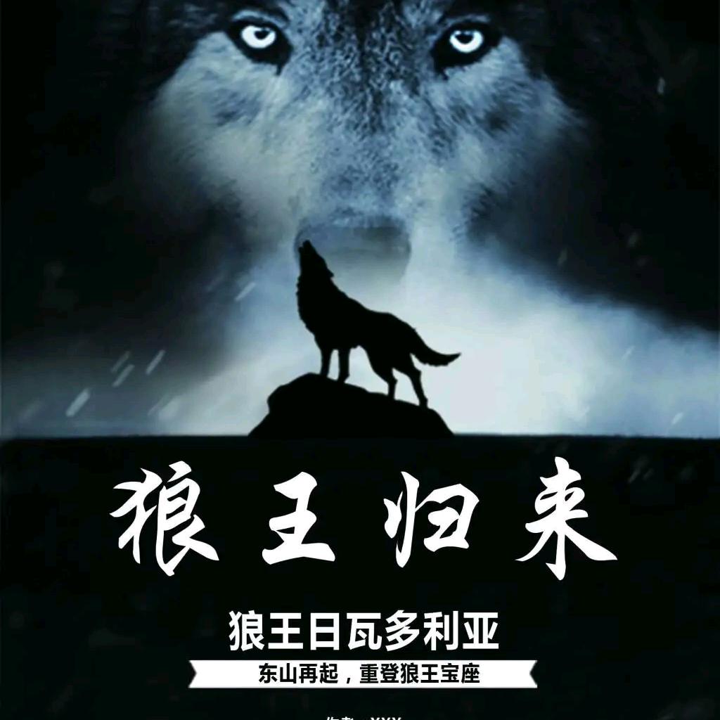 往事尘封