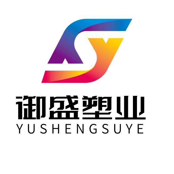 骅盛包装
