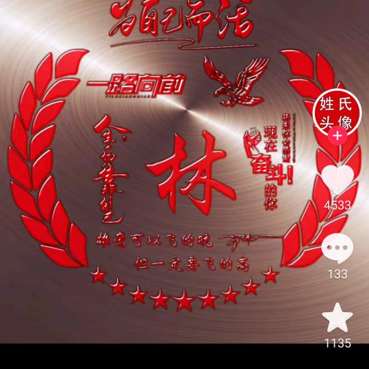 紫金花