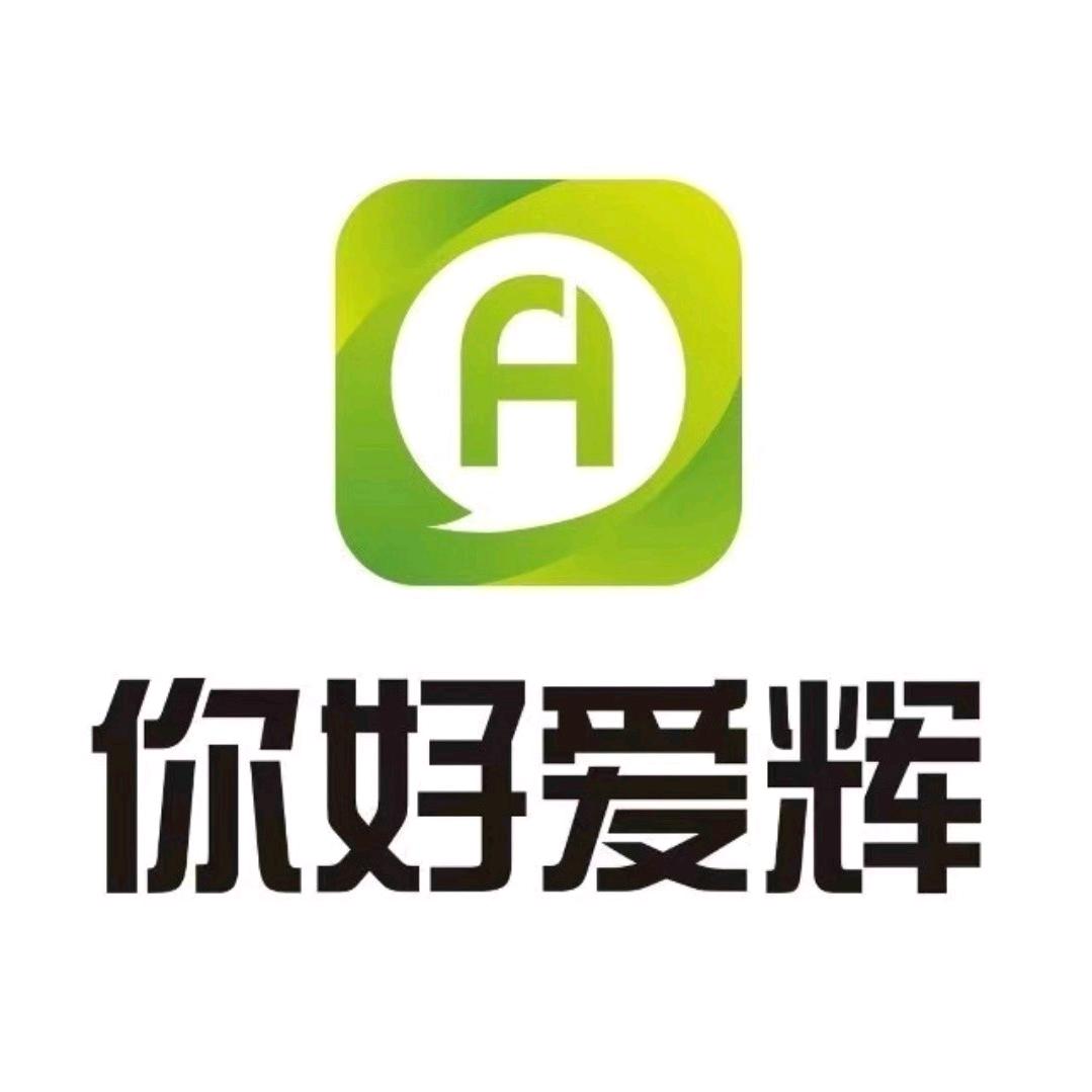 你好爱辉@抖音