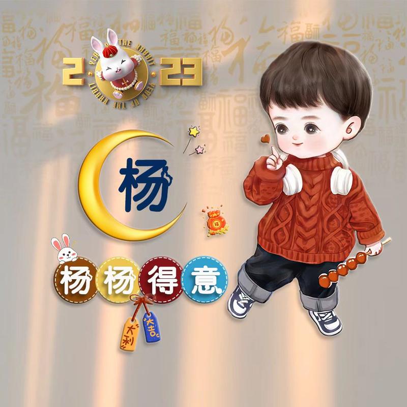 🦋ꦿ໊杨你᭄🕊一辈子᭄ꦿᩚ٭