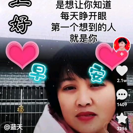天生丽质