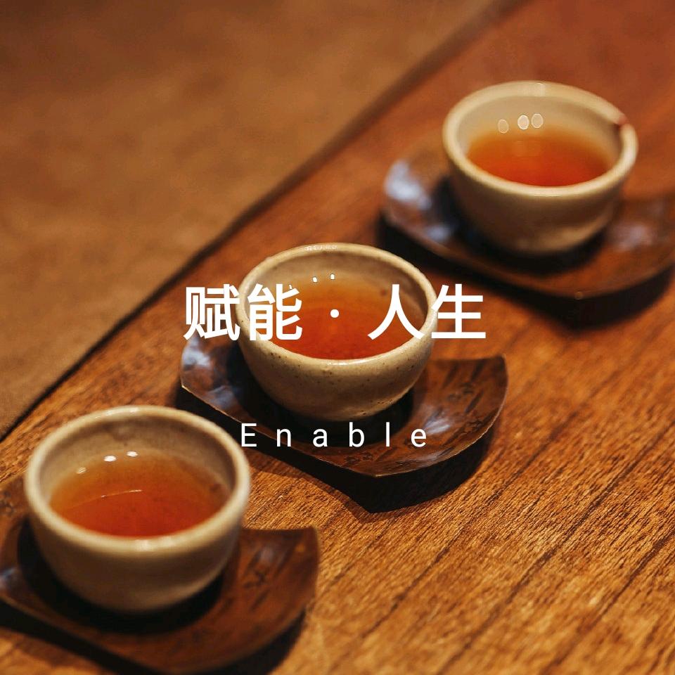 柏言管理咨询