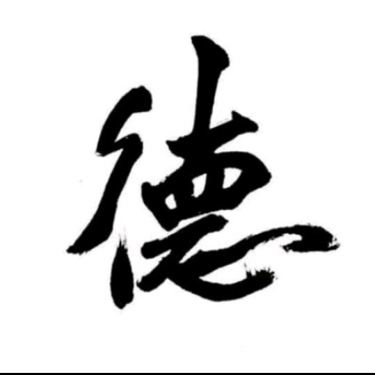 DE德