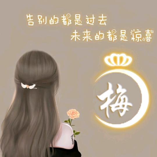 河南人在浙江（王姐）