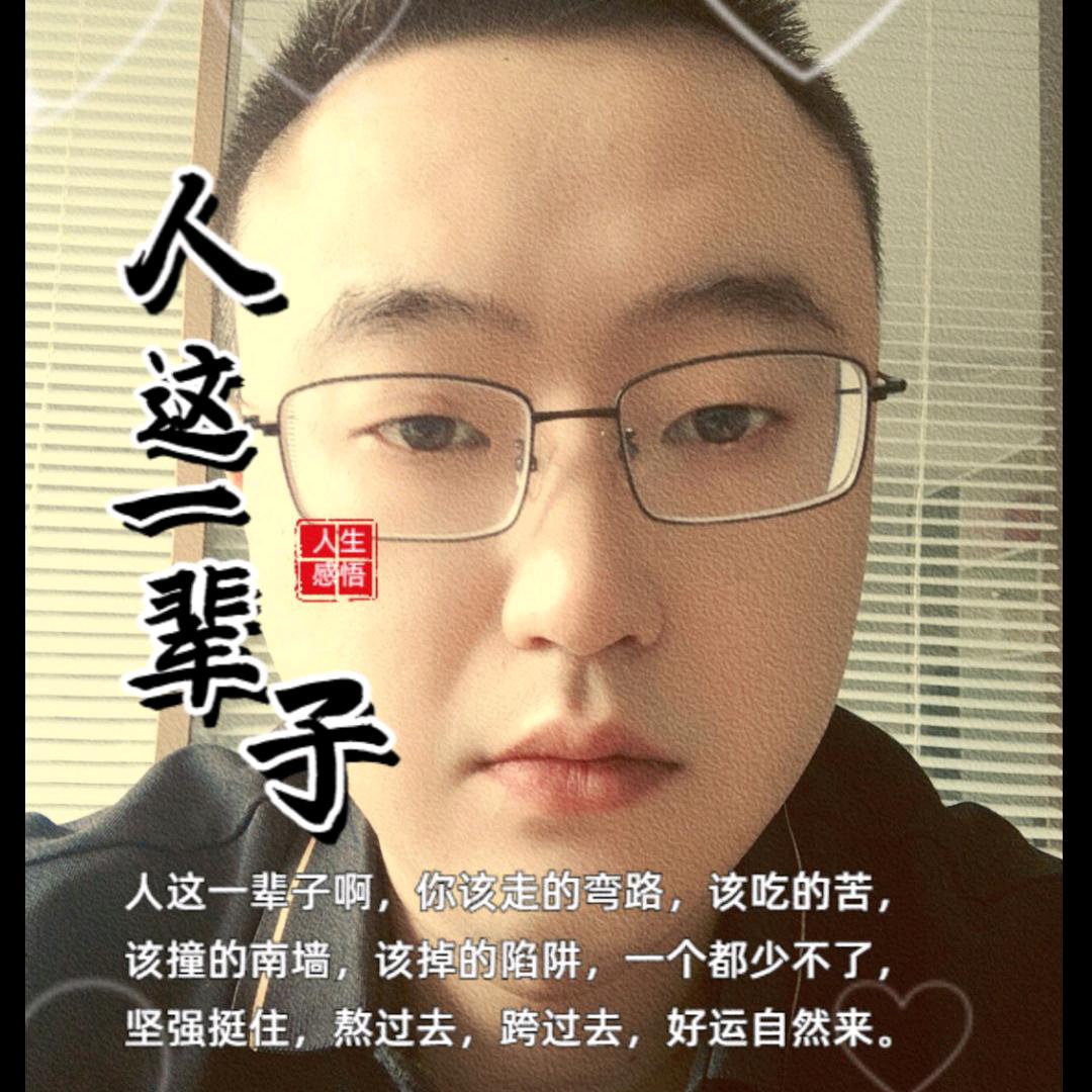 老姚
