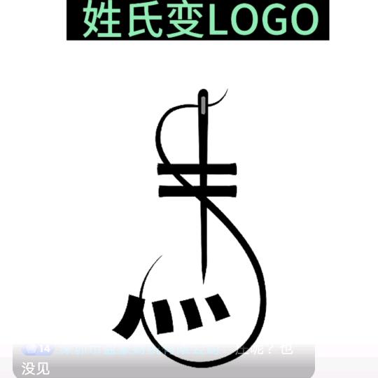 新天地集团，马经理。