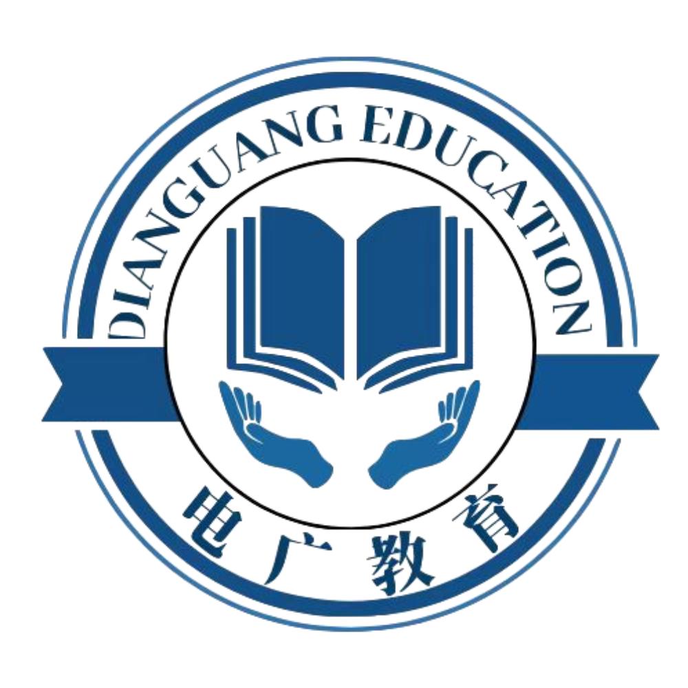 电广教育