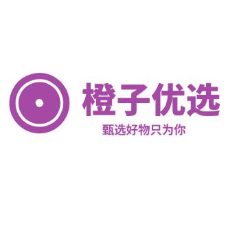 橙子优选