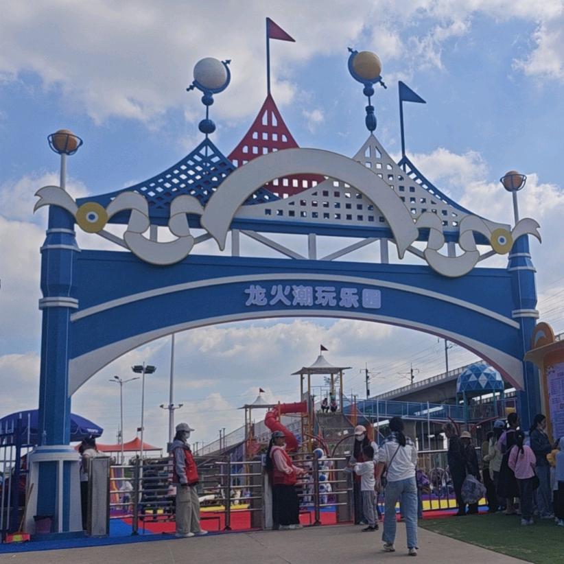 南京金太阳游乐设备有限公司