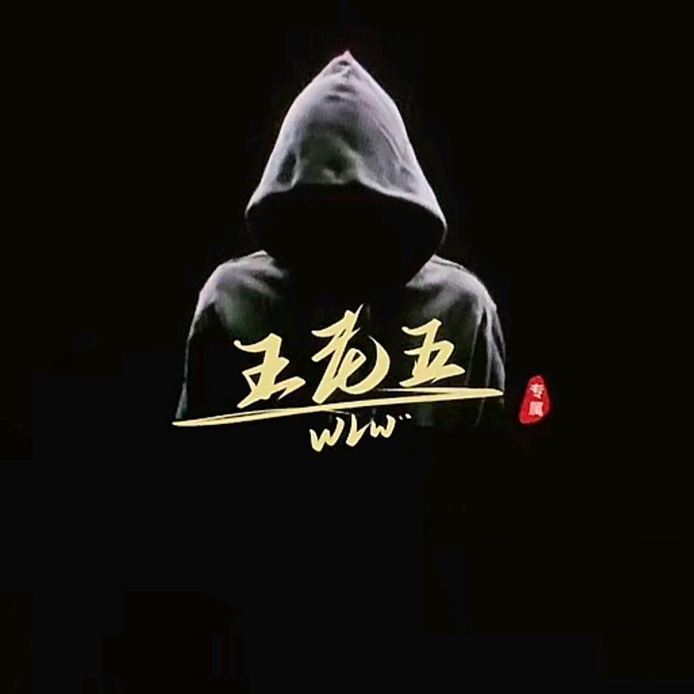 王老五永清特价仓批发仓库