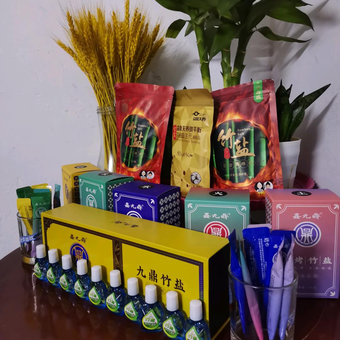 竹盐（芳）