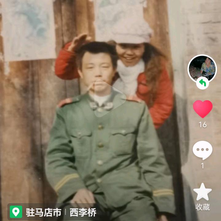 最美的奇迹缘，〈情缘小号〉