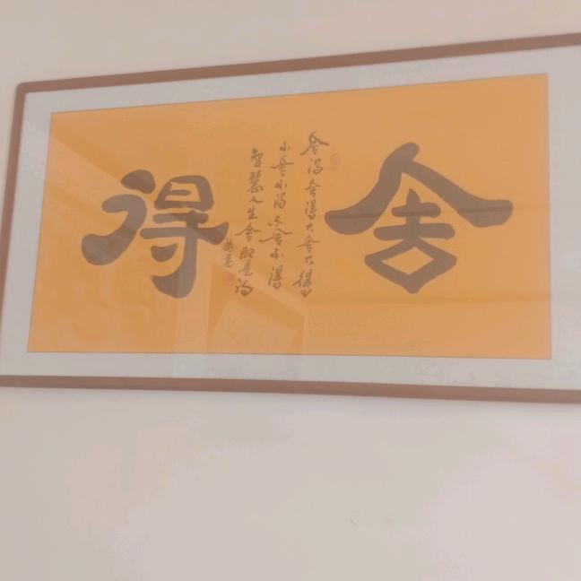 水上漂