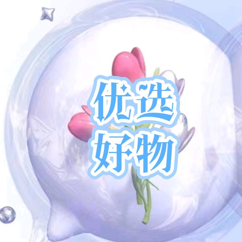 乐乐优品百货