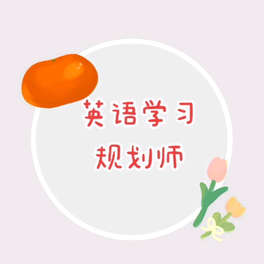 茉莉英语一对一